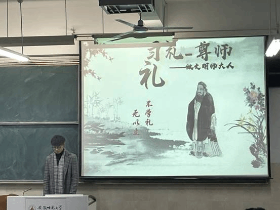 尊师重道1