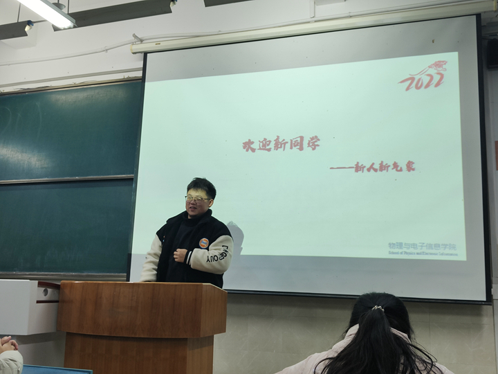 会议伊始,谢陈向全体同学表达了最真挚的问候,并对新转入班级的同学